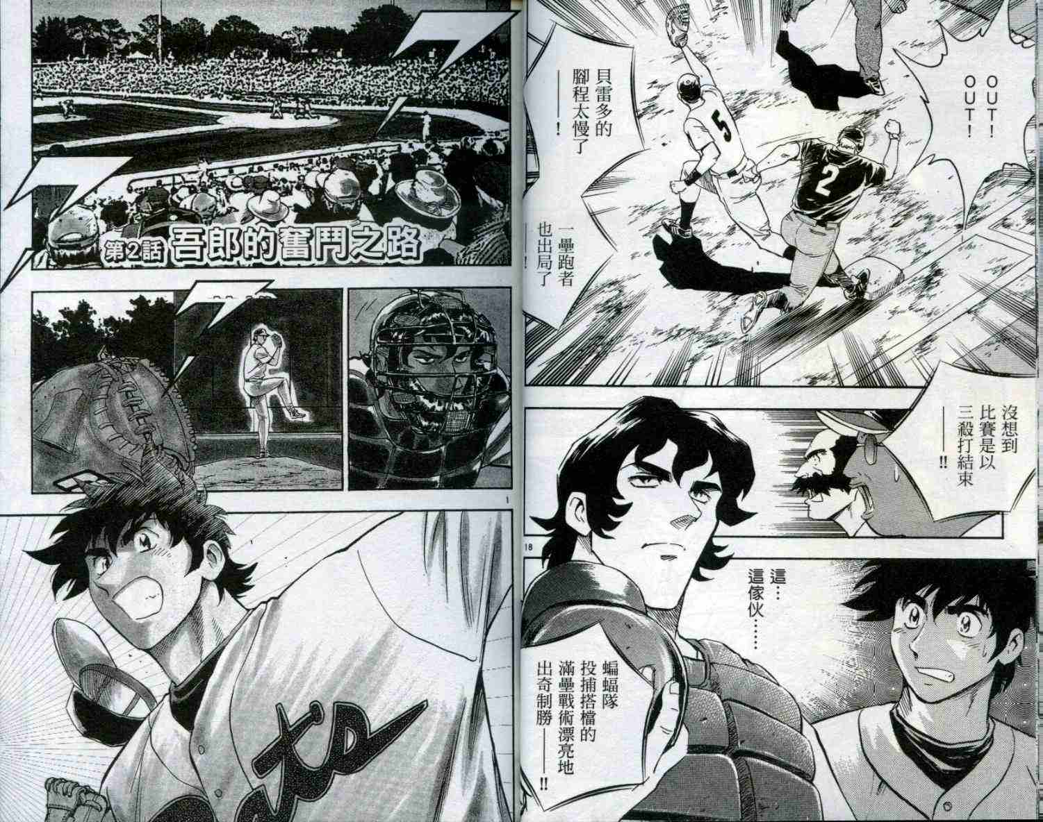第51卷 第12页