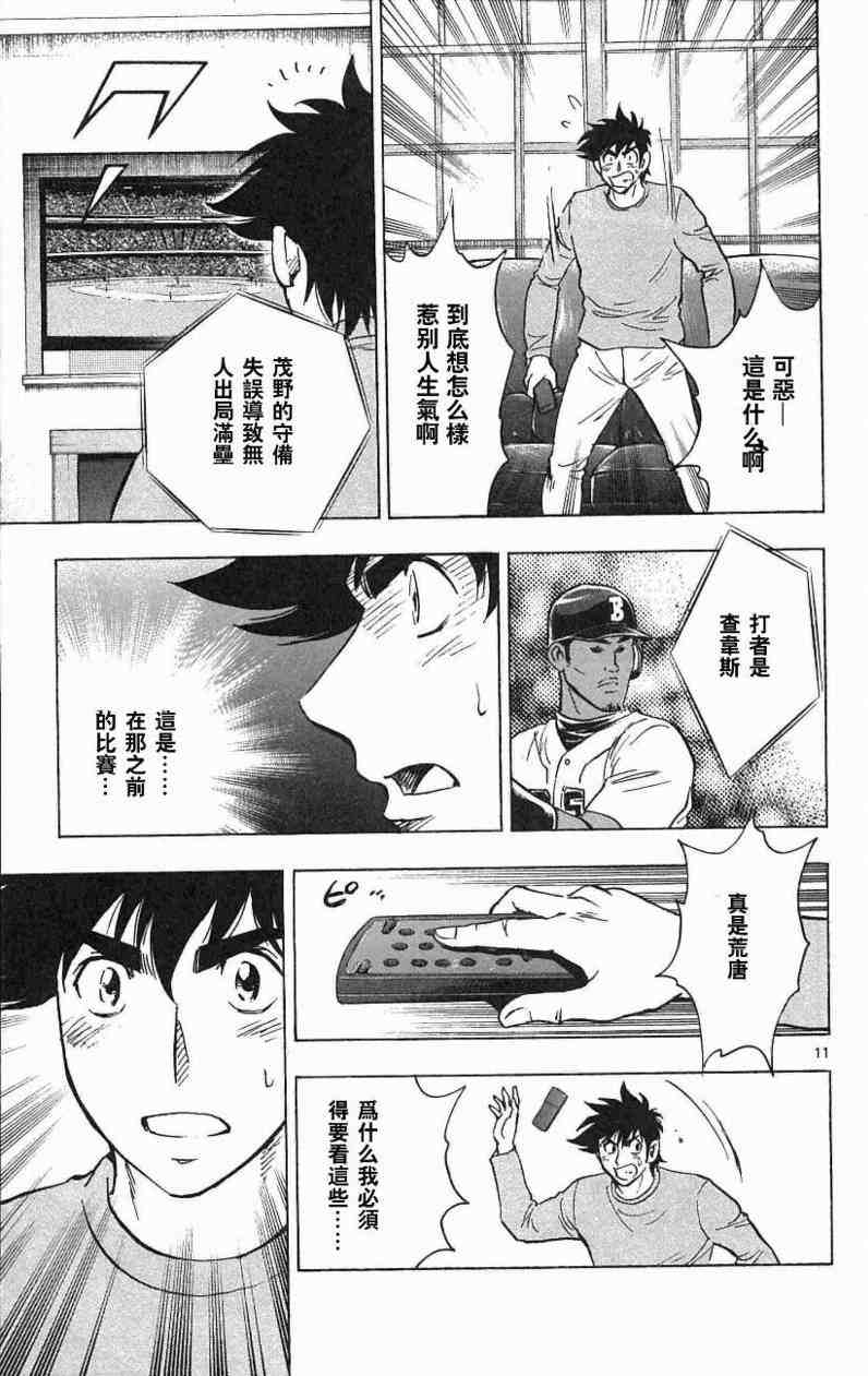 第67卷 第139页