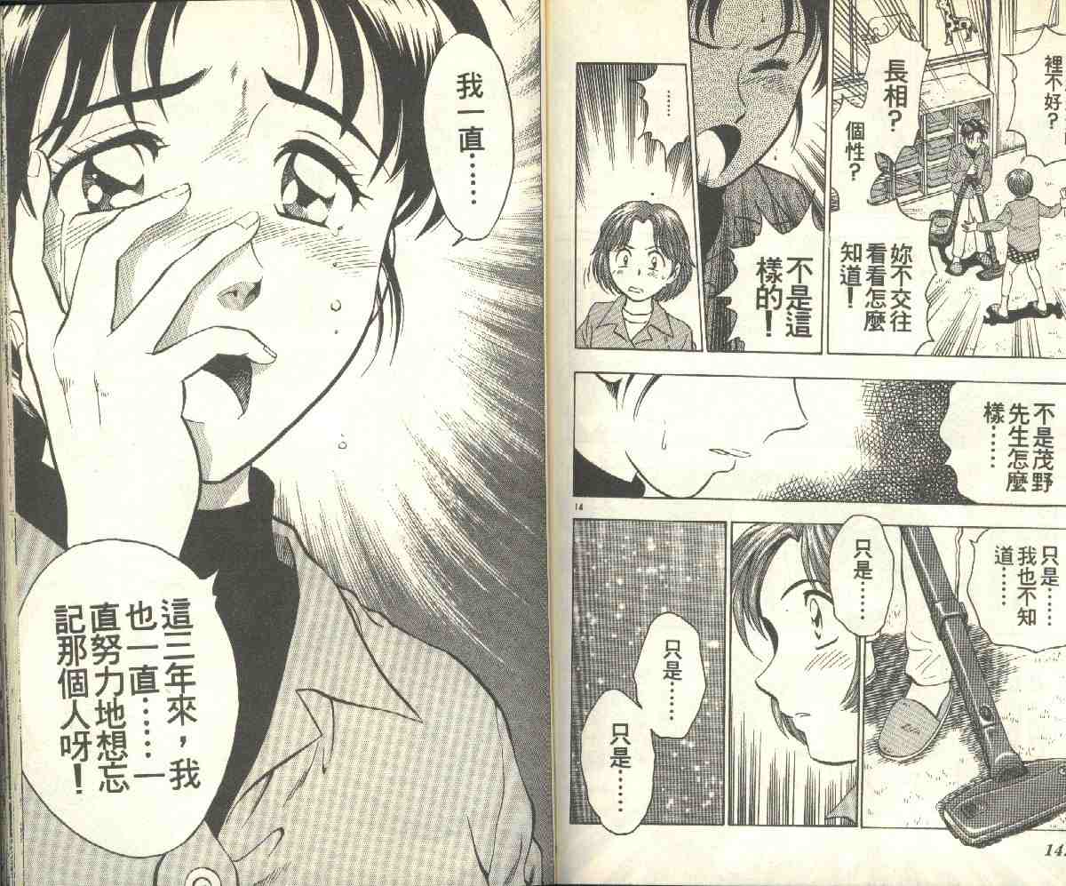 第10卷 第71页