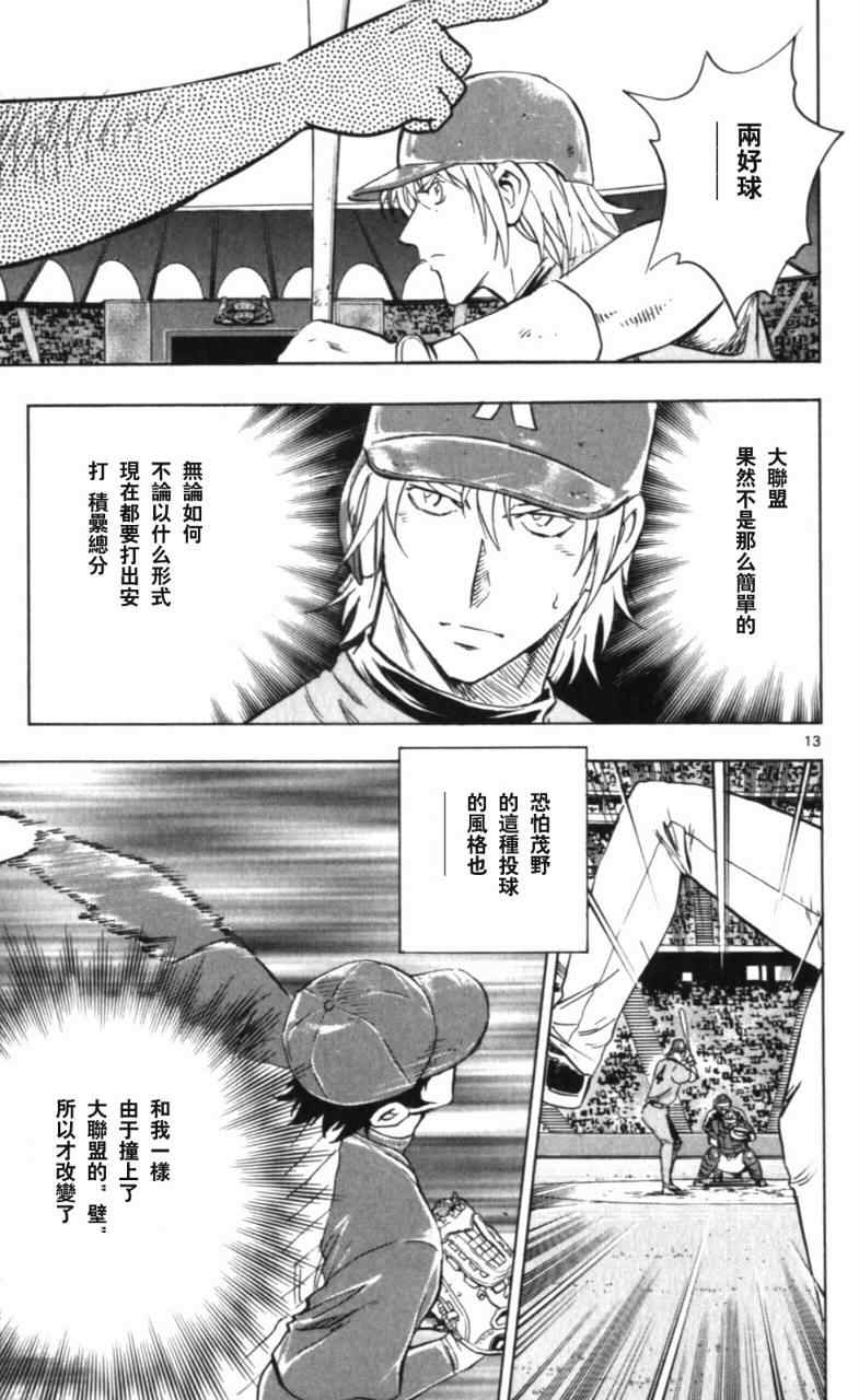 第68卷 第144页