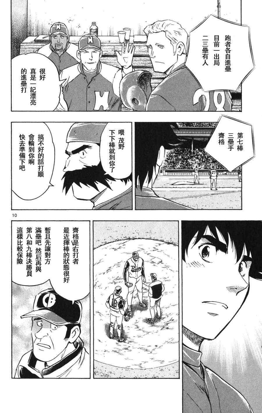 第69卷 第34页