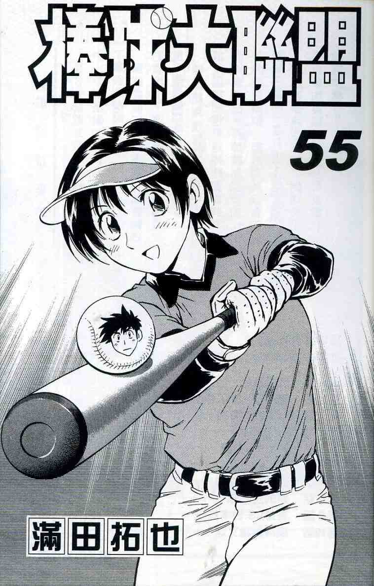 第55卷 第3页