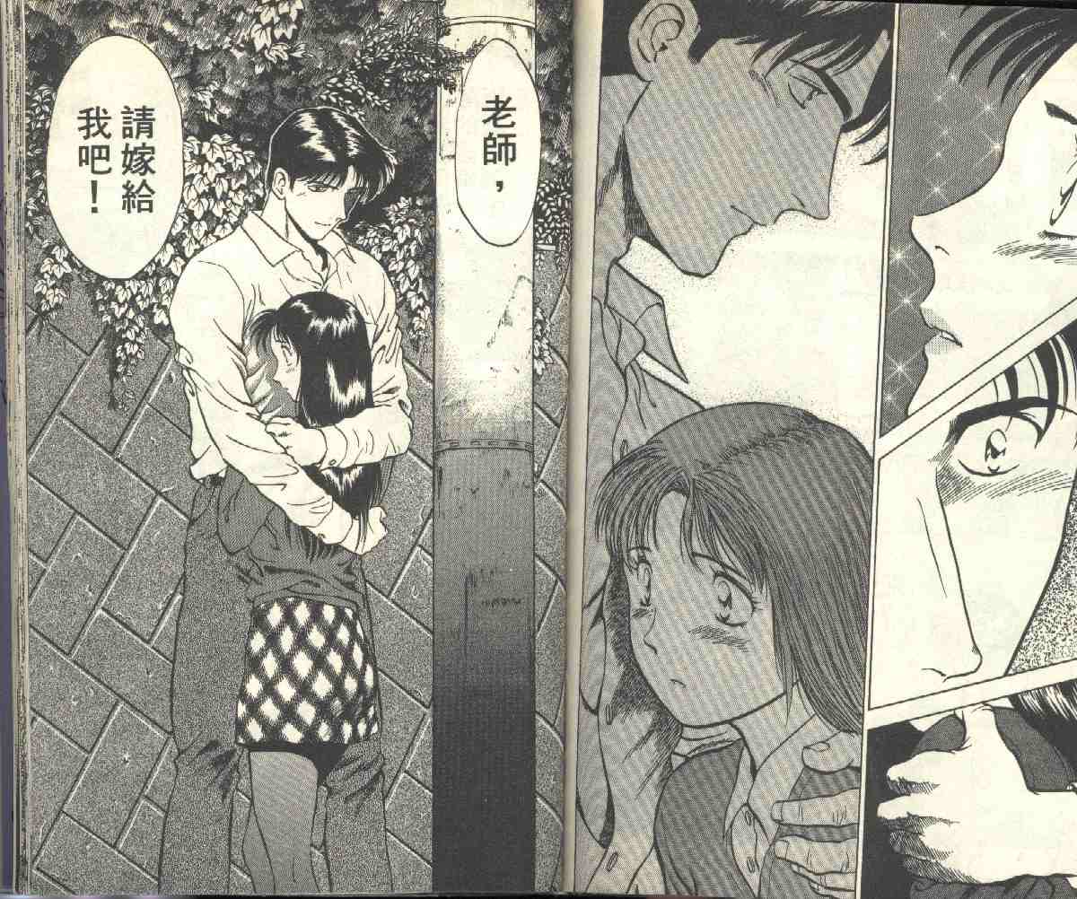 第2卷 第76页
