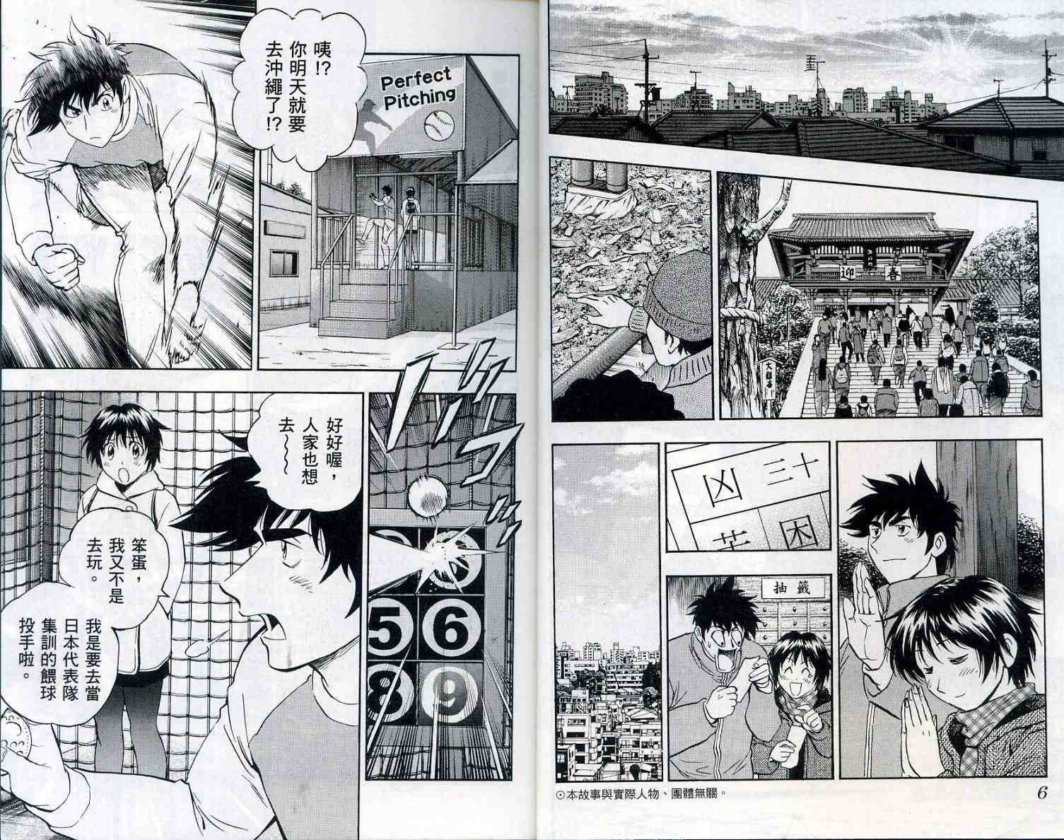 第55卷 第5页