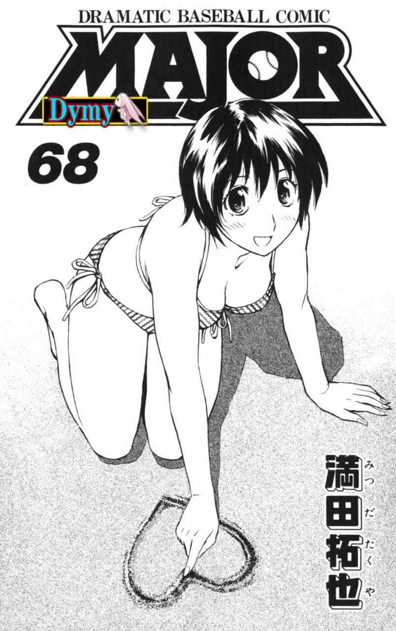 第68卷 第4页