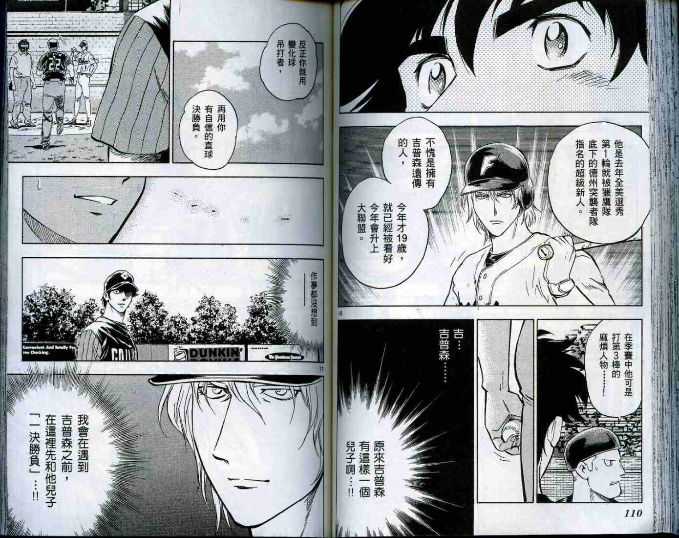 第49卷 第56页