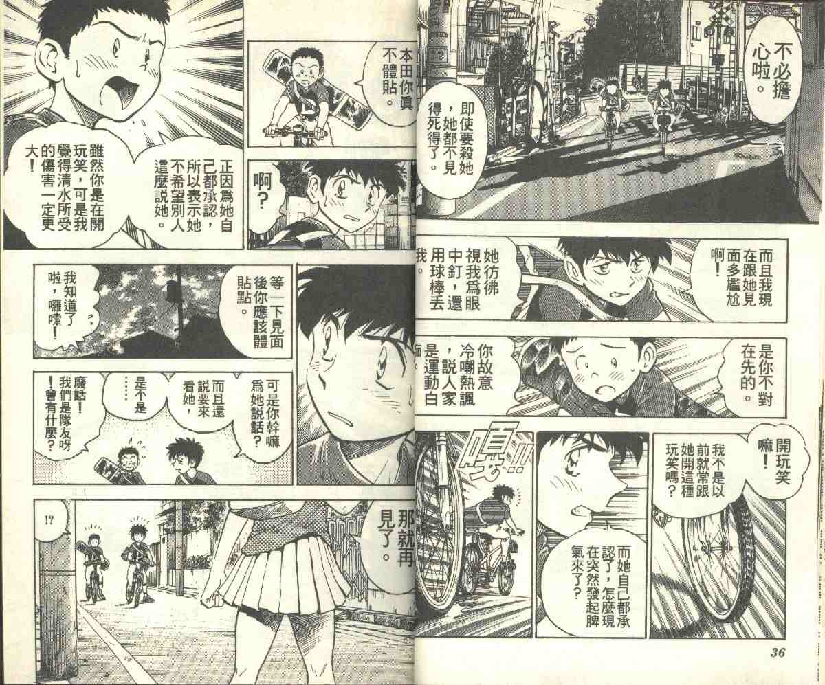 第9卷 第18页