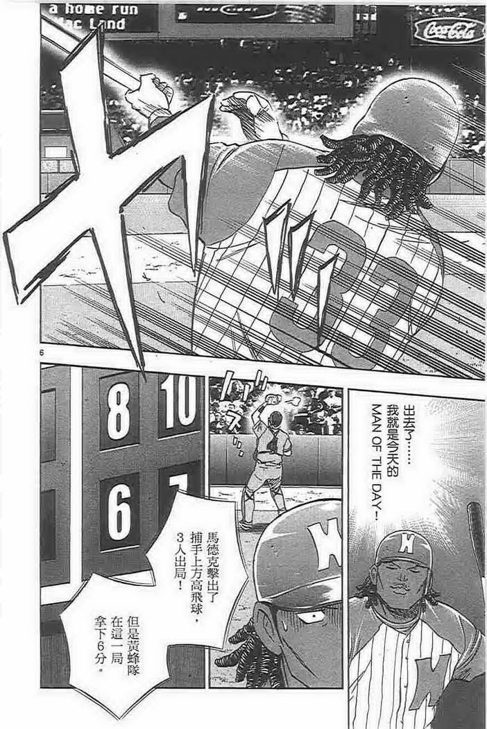 第73卷 第27页