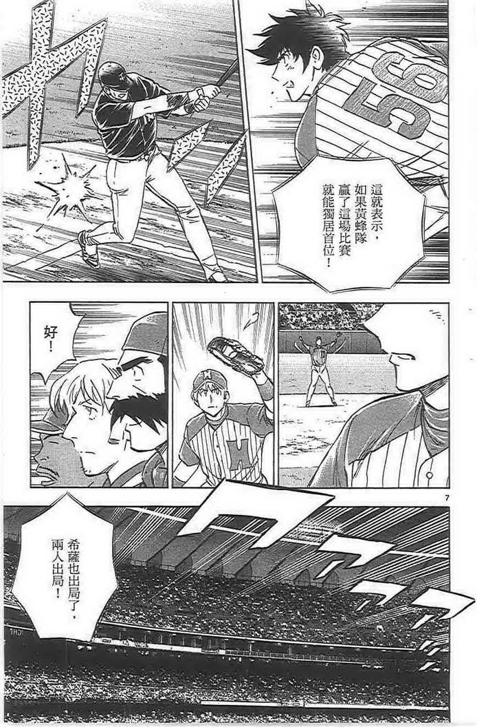 第72卷 第65页