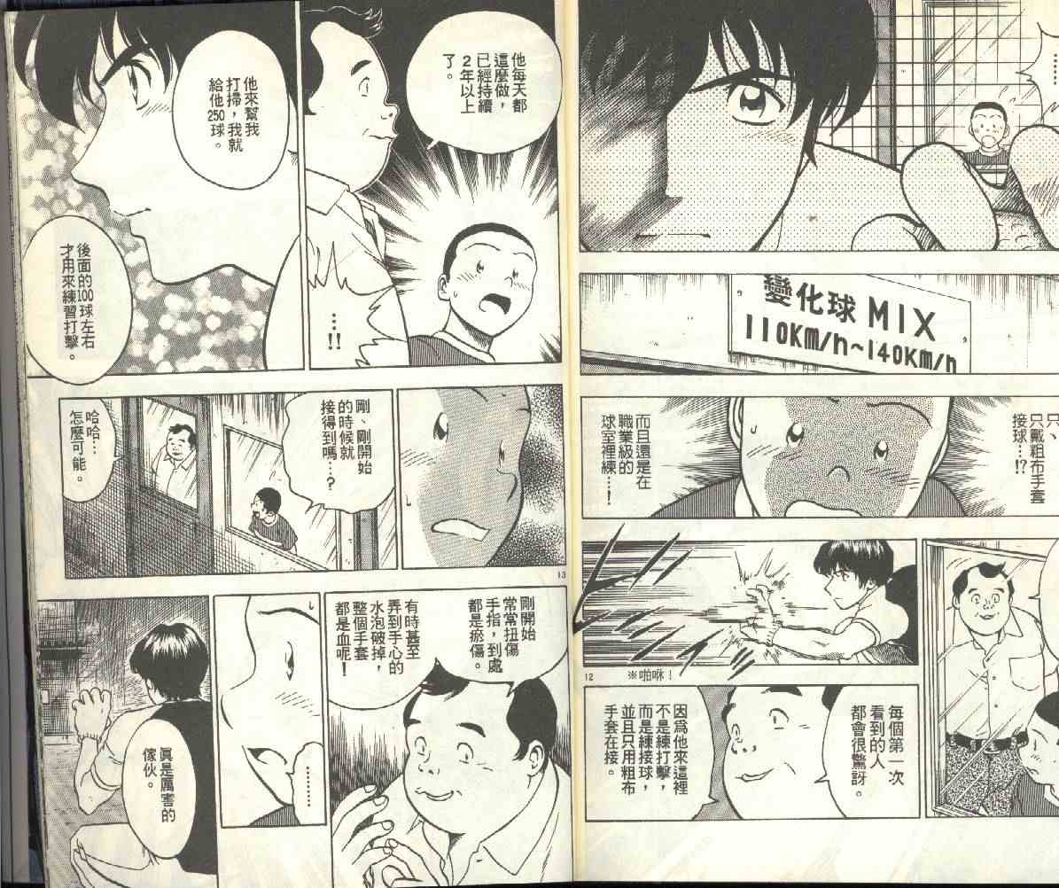 第21卷 第85页