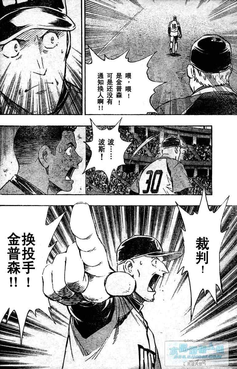 第64卷 第143页