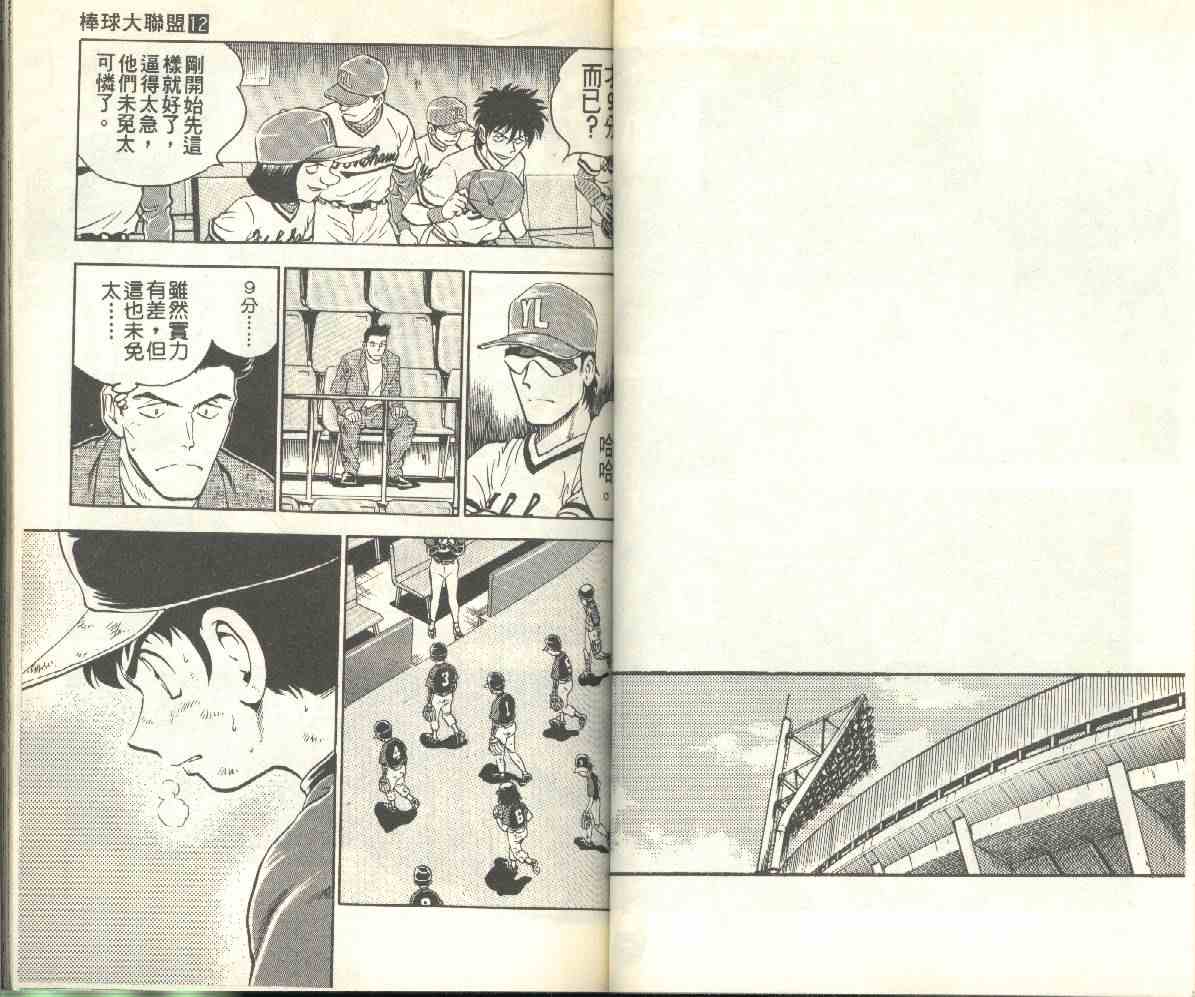 第12卷 第35页