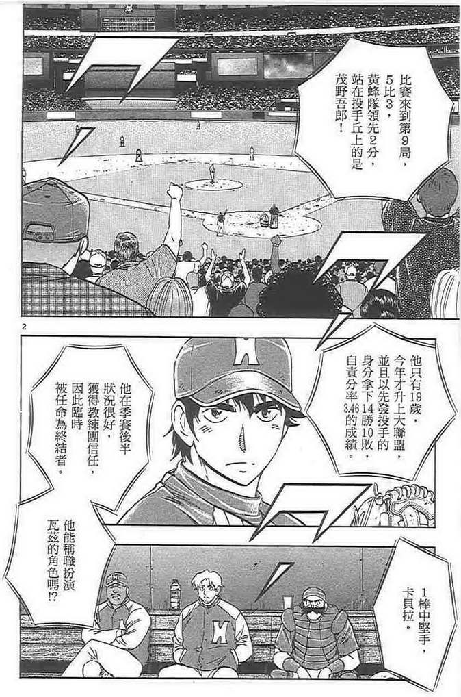 第72卷 第60页