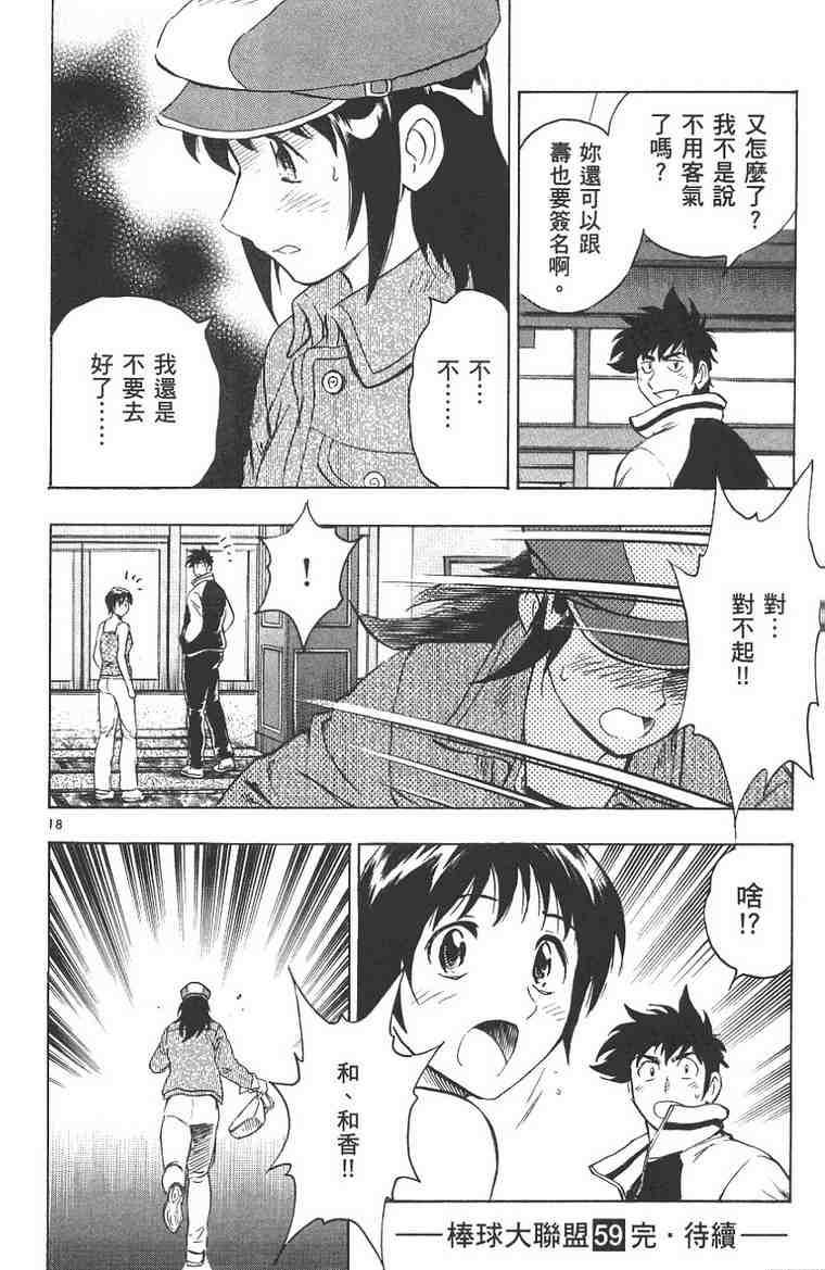 第59卷 第92页