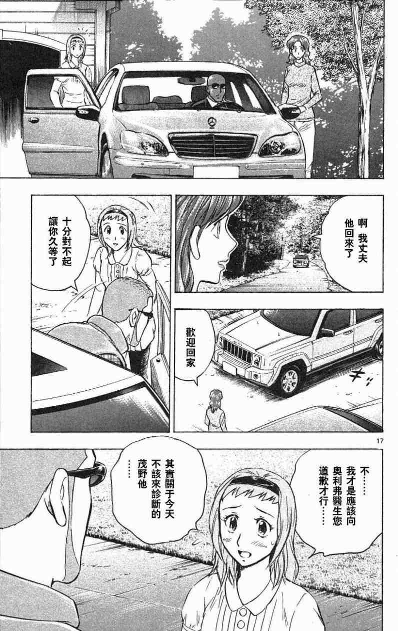第67卷 第127页