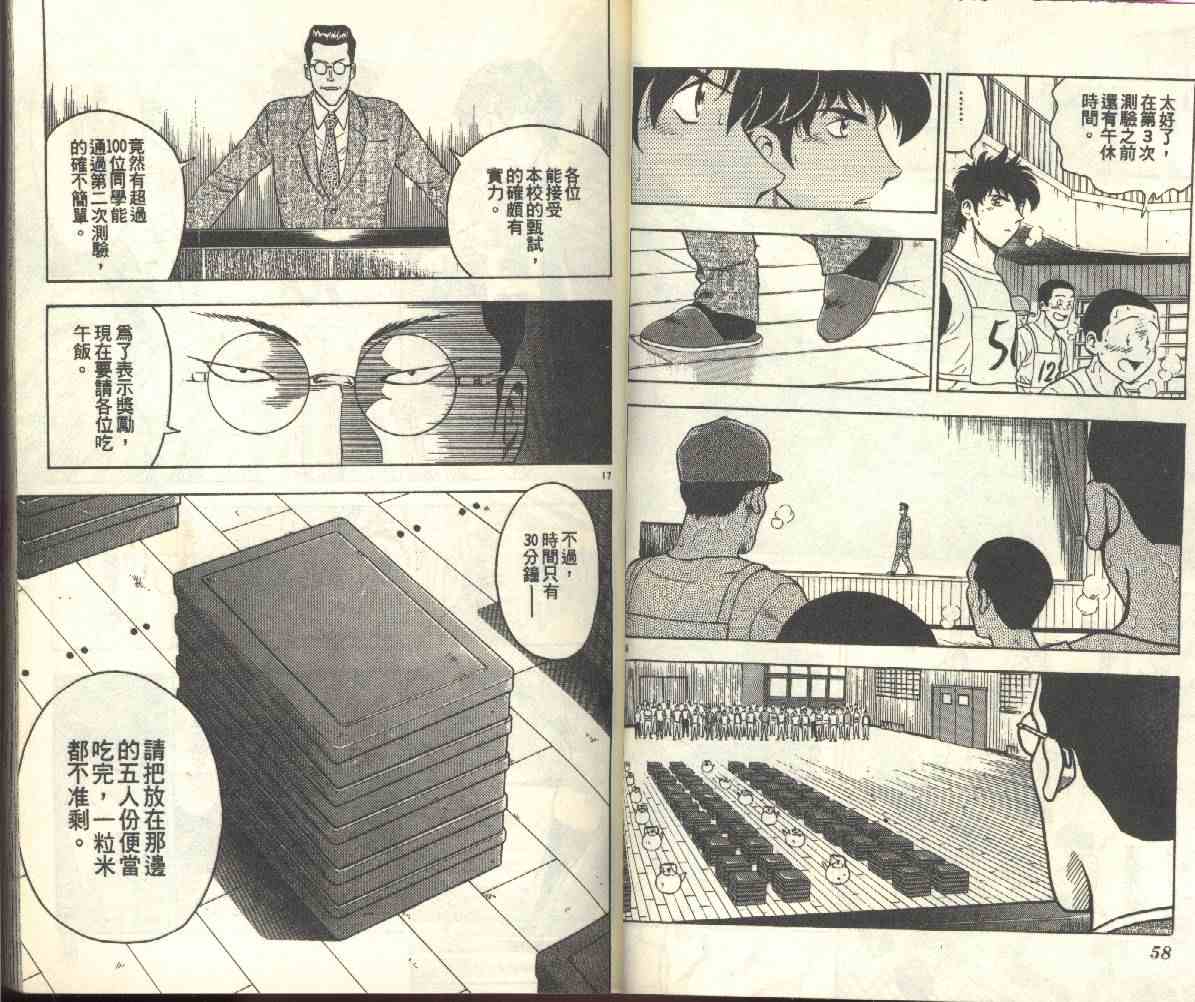 第22卷 第31页