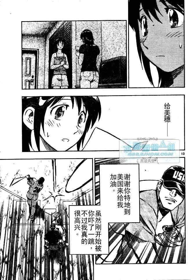 第64卷 第90页