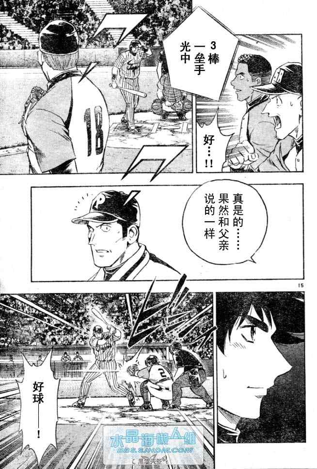 第64卷 第163页