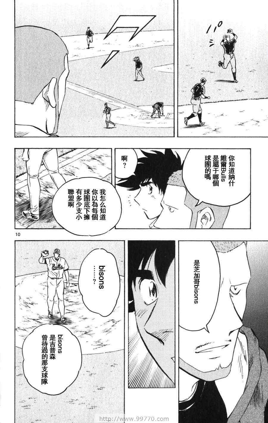 第69卷 第88页