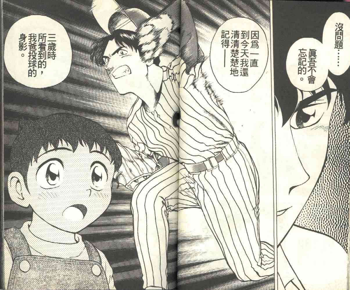 第17卷 第37页