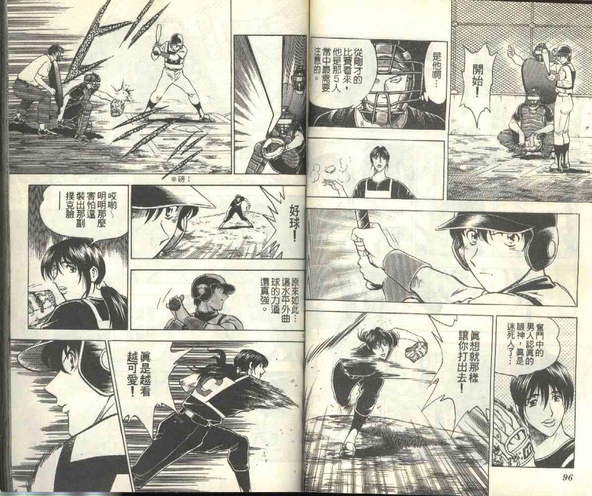 第23卷 第49页