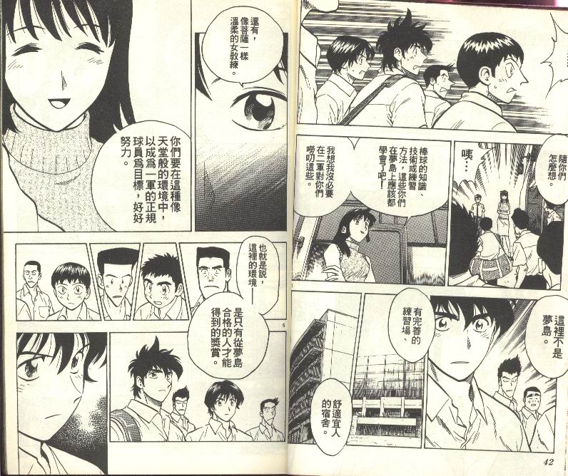 第27卷 第22页