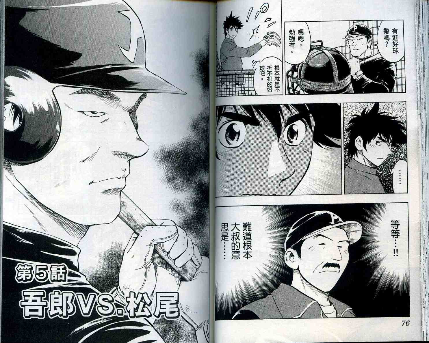 第55卷 第40页
