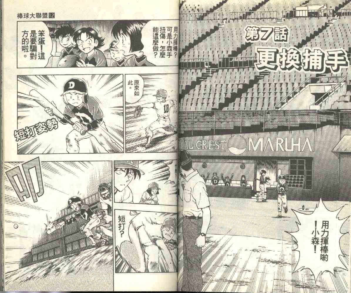 第12卷 第63页