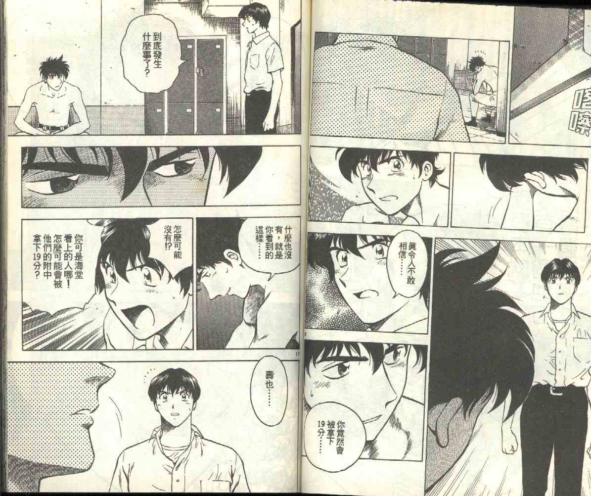 第21卷 第49页