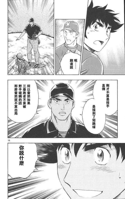 第71卷 第145页