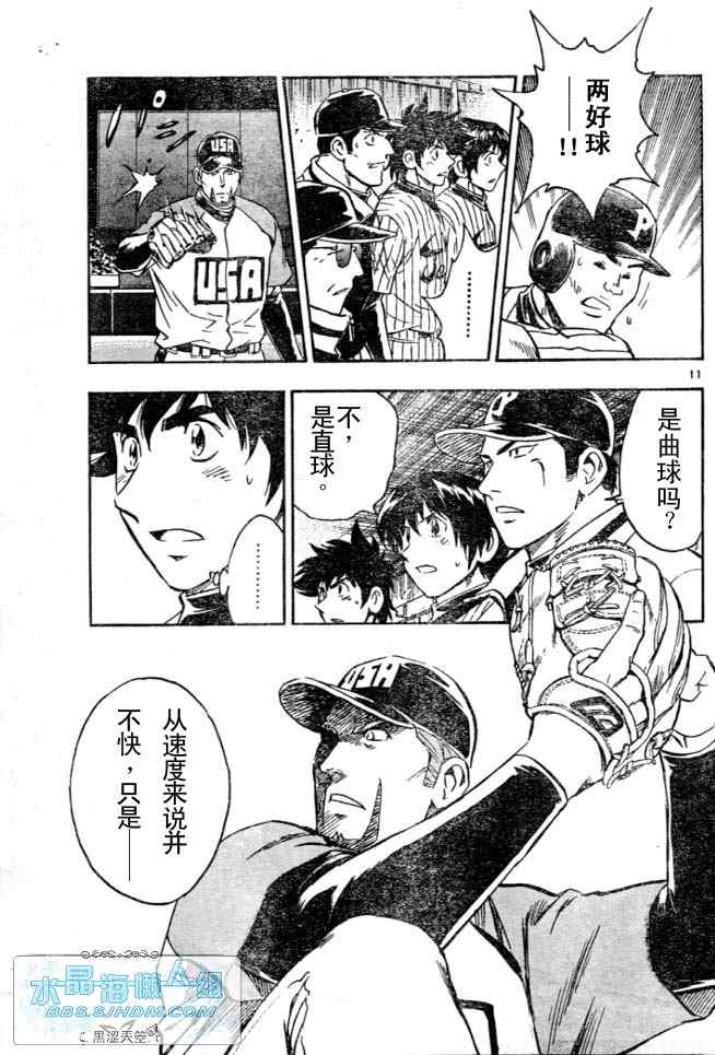 第64卷 第158页