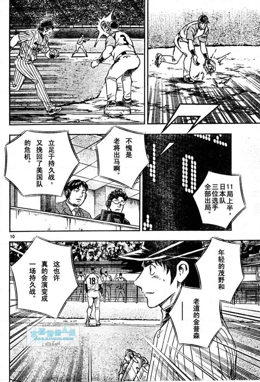 第64卷 第176页