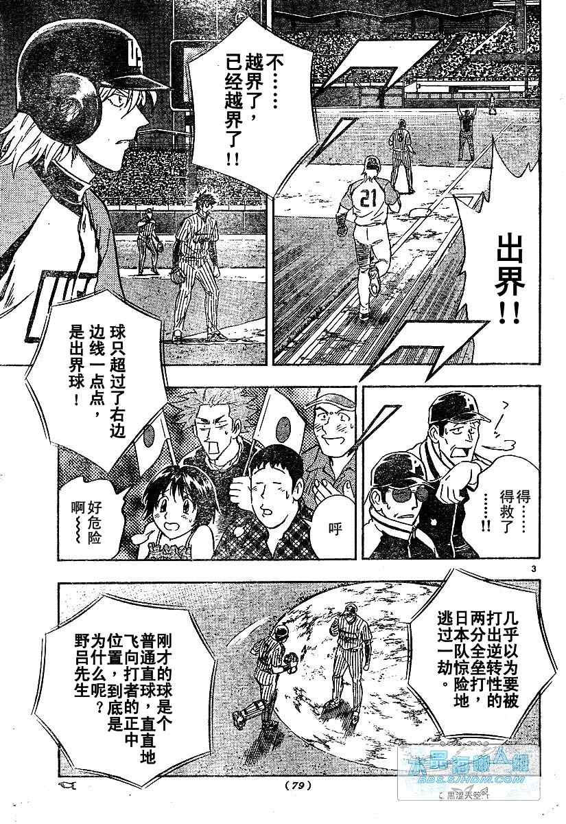 第64卷 第21页