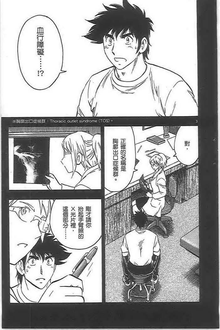 第72卷 第43页