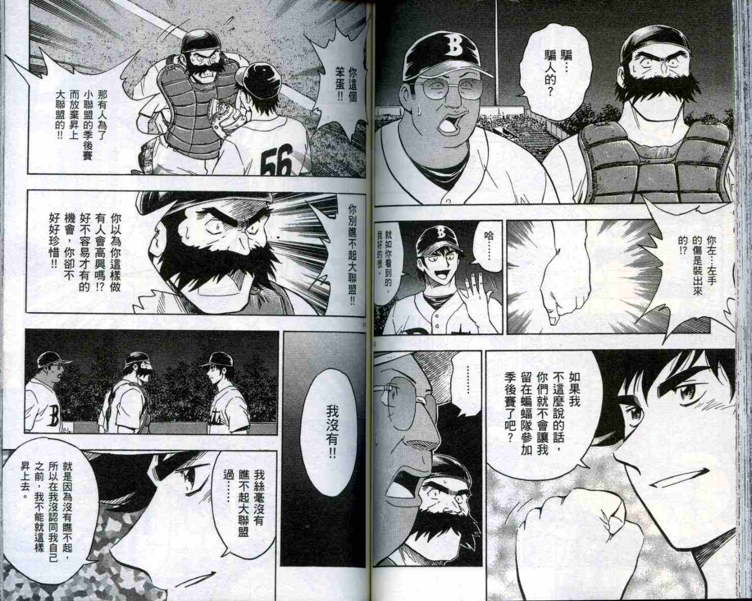 第51卷 第65页
