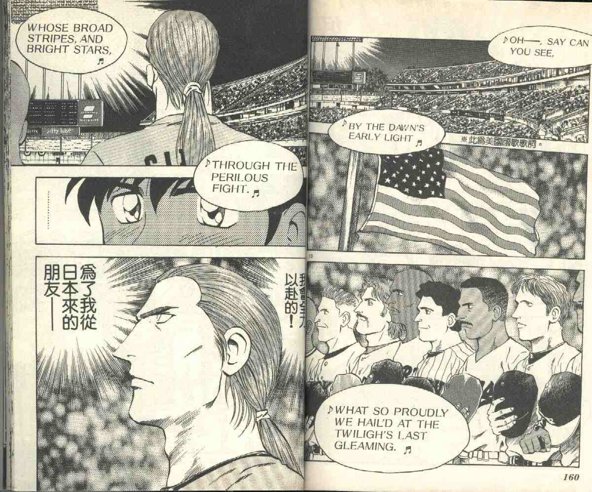 第6卷 第82页