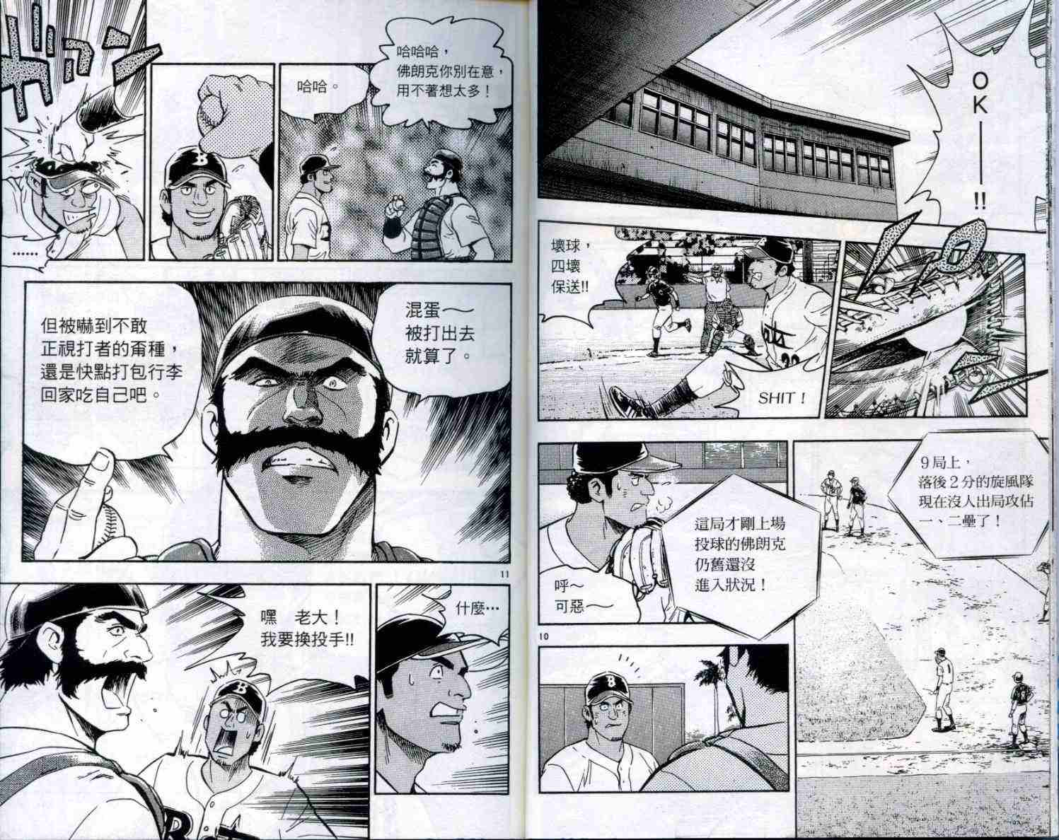 第50卷 第9页