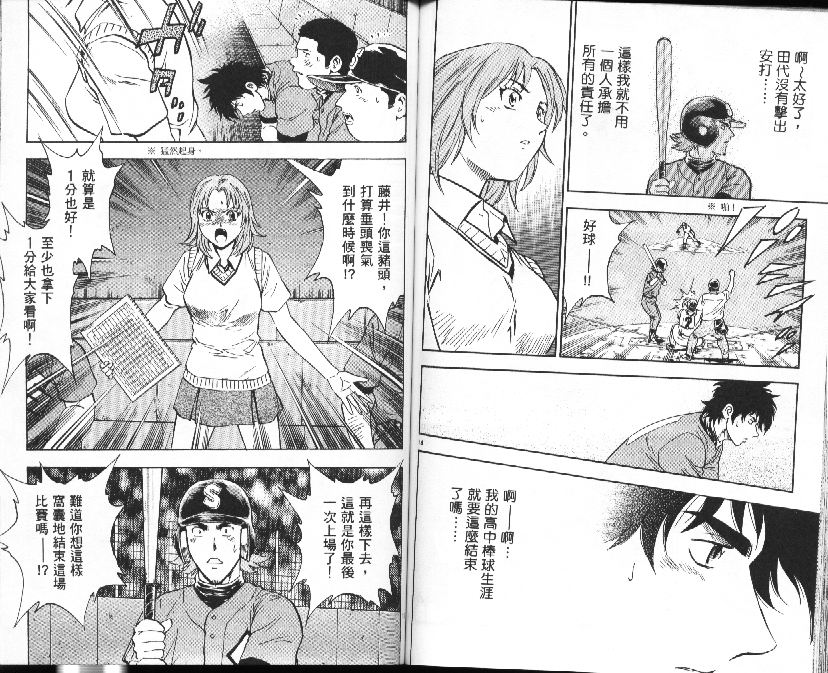 第39卷 第64页