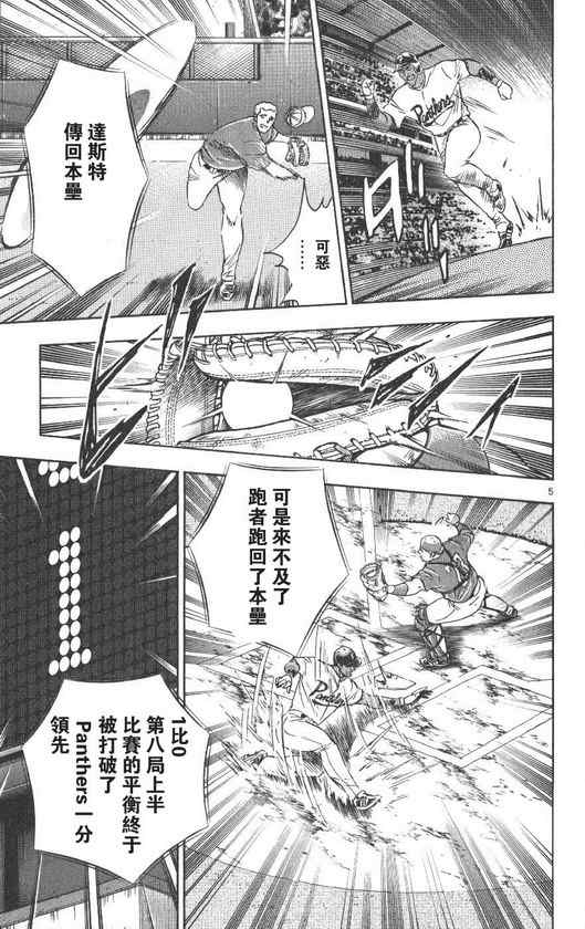 第71卷 第46页