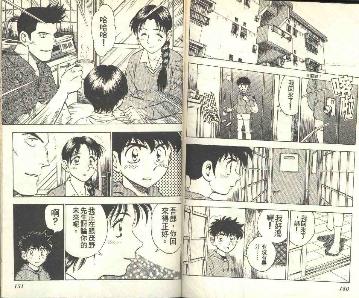 第10卷 第75页