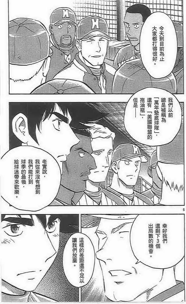 第73卷 第80页
