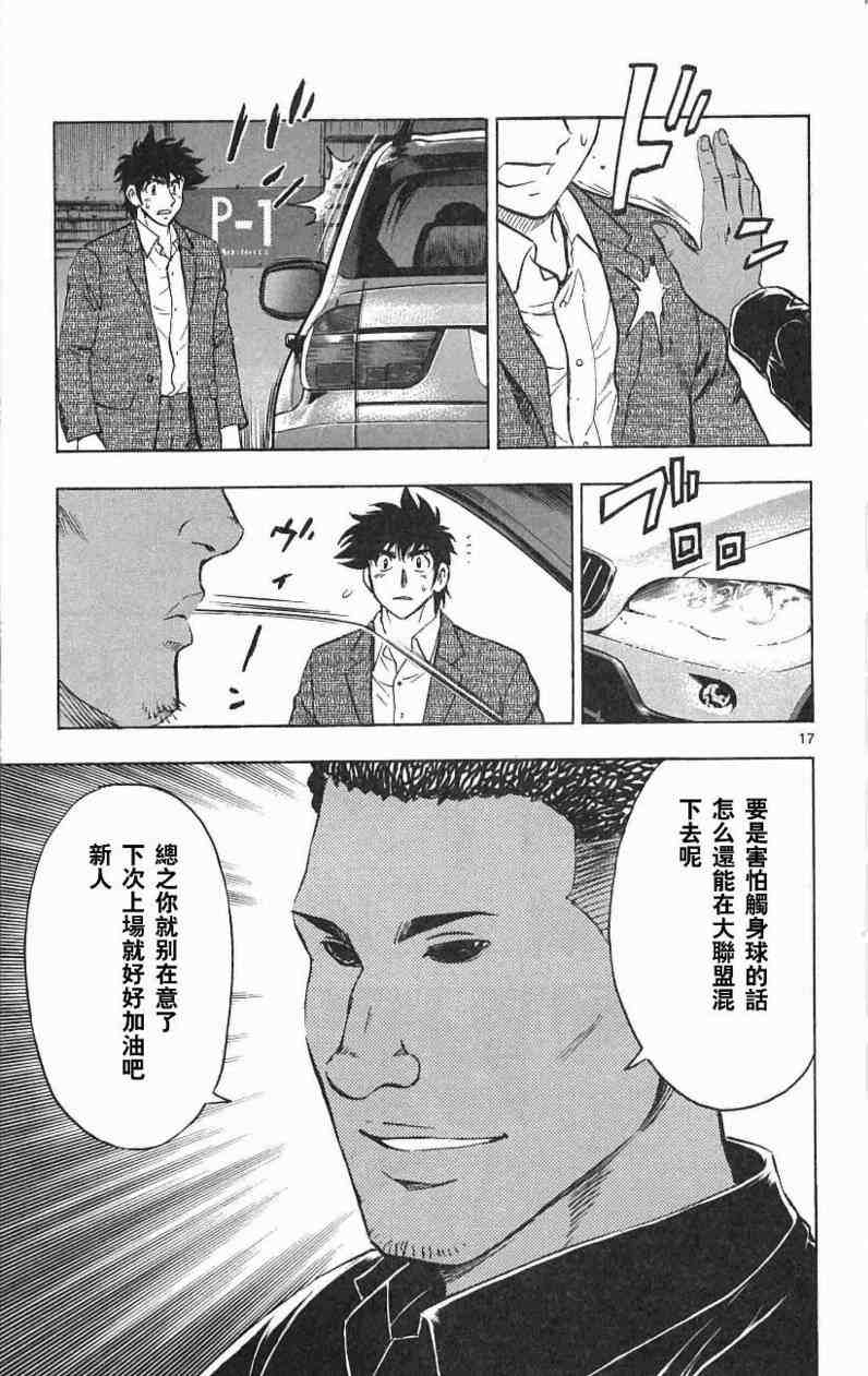 第67卷 第71页
