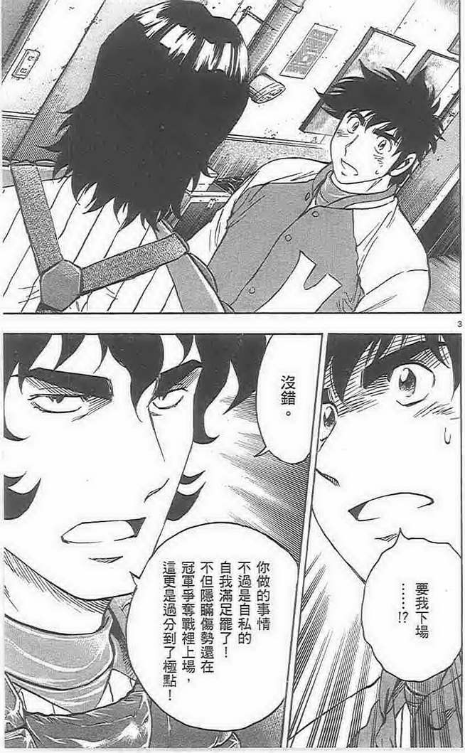 第73卷 第60页