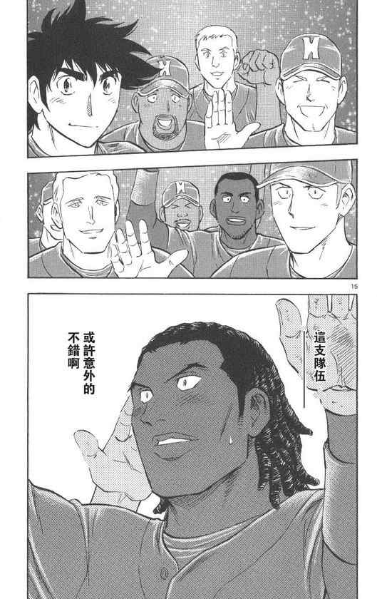 第71卷 第74页