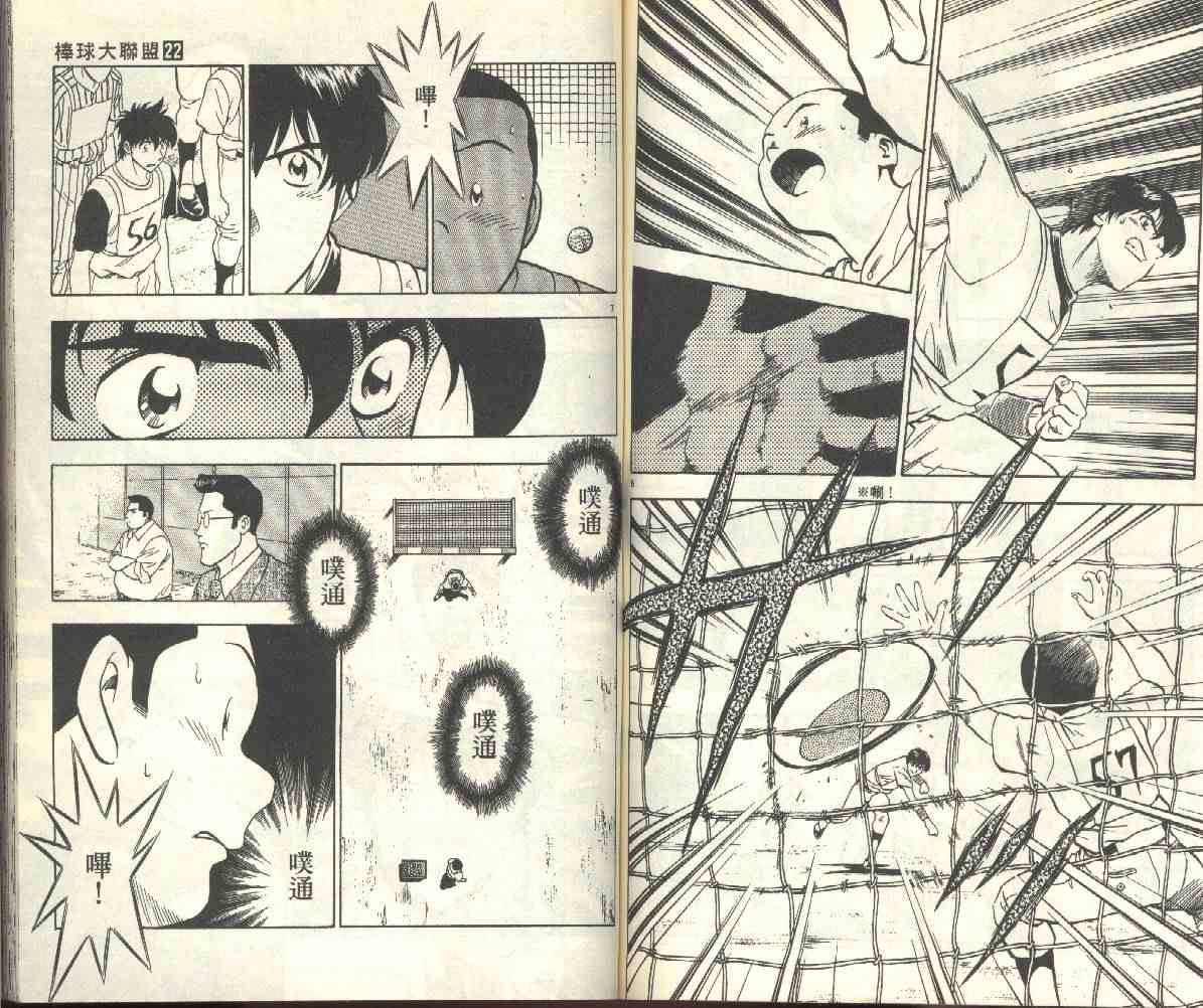 第22卷 第63页