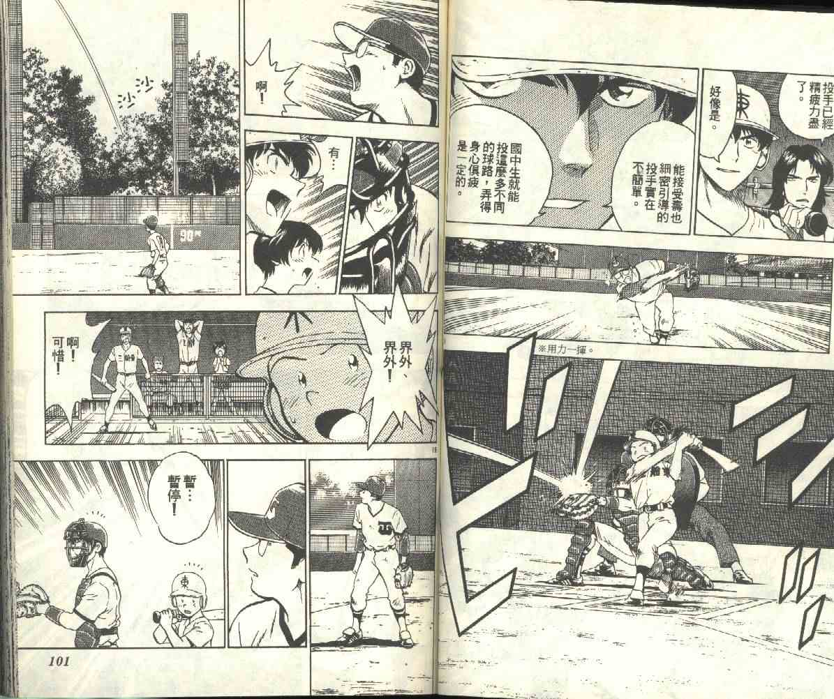 第20卷 第51页