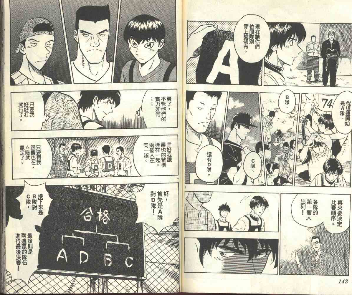 第22卷 第73页