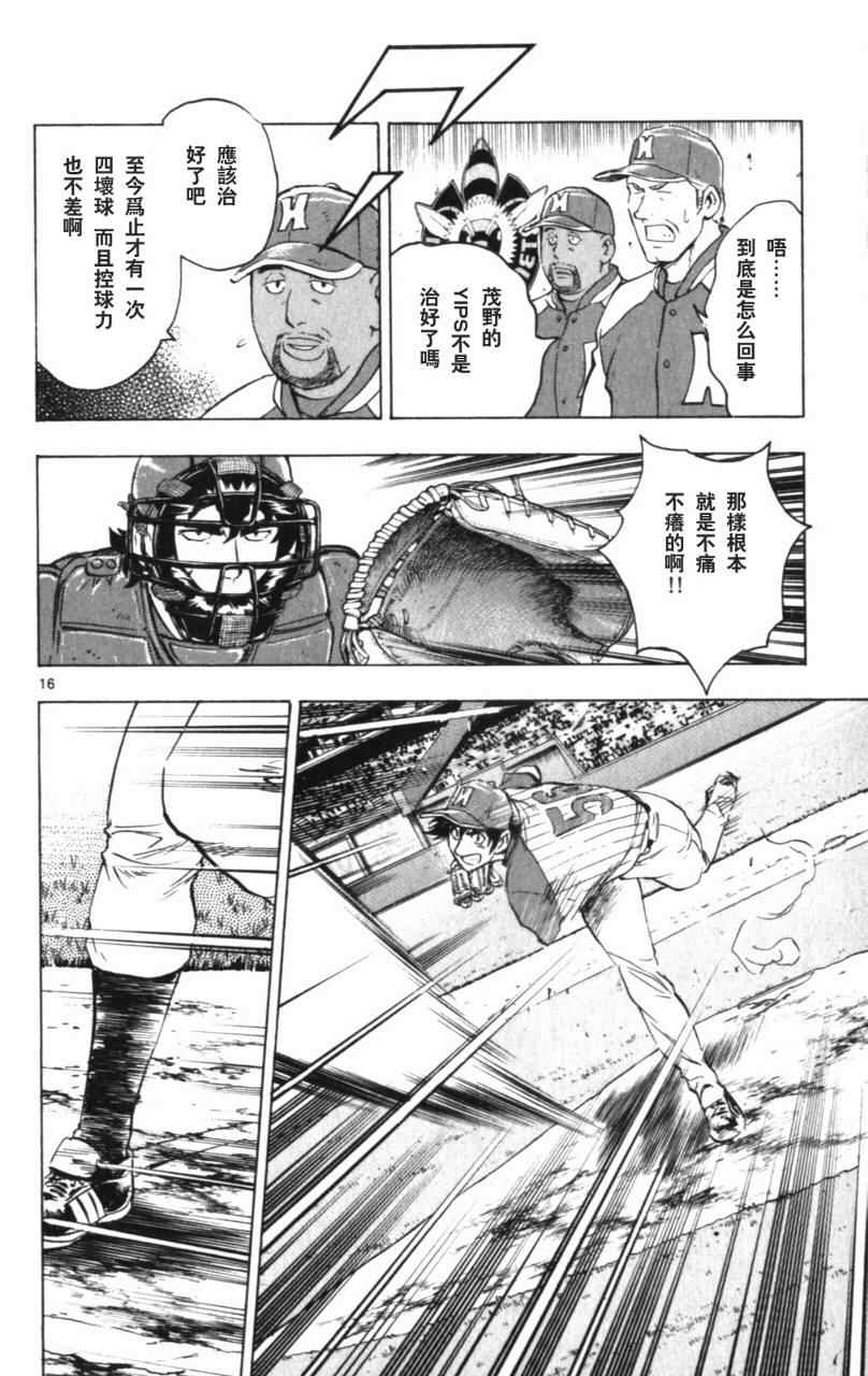 第68卷 第95页