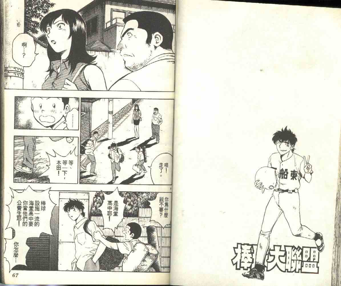 第19卷 第34页