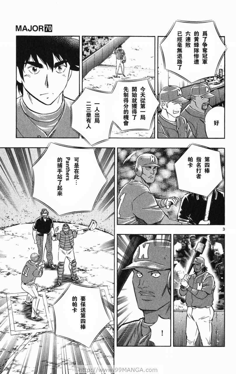 第70卷 第153页